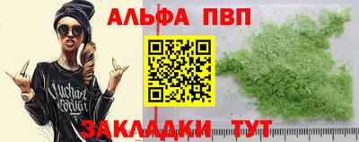 шишки Донецк