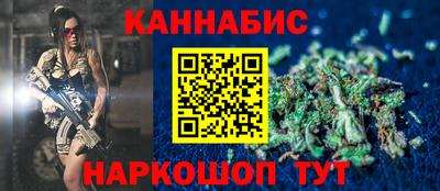 соль ск Партизанск