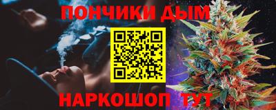 шишки Донецк