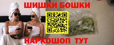 шишки Донецк