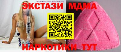 ECSTASY Донской