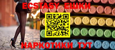 ECSTASY Донской