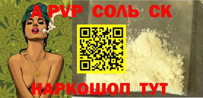 шишки Донецк