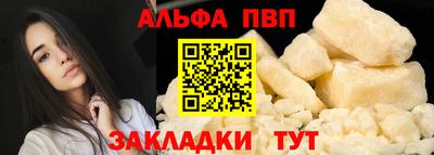 шишки Донецк