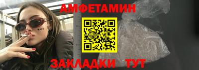 первитин Дубна