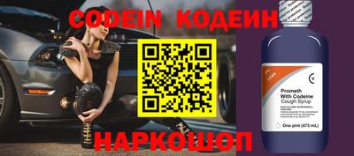 шишки Донецк