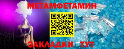 шишки Донецк