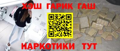 шишки Донецк