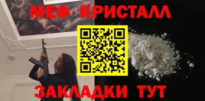 первитин Дубна