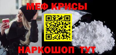 первитин Дубна