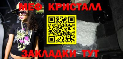 шишки Донецк
