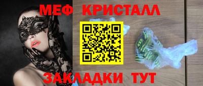 первитин Дубна