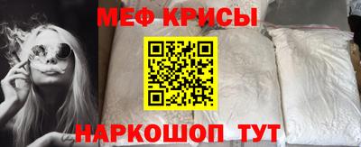 метадон Гусиноозёрск