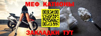 ALPHA PVP Гусь-Хрустальный