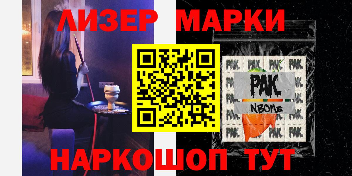 Лсд 25 экстази кислота  ЛСД экстази кислота  Нарткала  Вход с VPN 