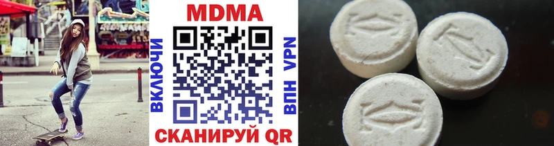 МДМА молли Нарткала