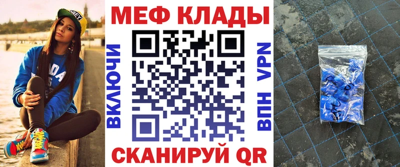 Мефедрон мука  даркнет какой сайт  Нарткала 