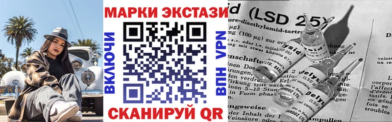 Марки NBOMe 1,8мг  Нарткала 