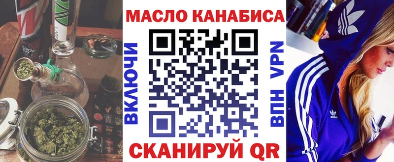 OMG ONION  продажа наркотиков  Нарткала  Дистиллят ТГК Wax 