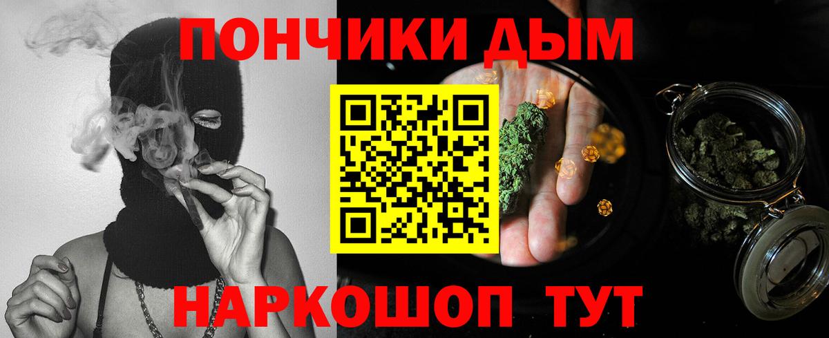 Бошки Шишки LSD WEED  Вход с VPN  Нарткала  Канабис VHQ 